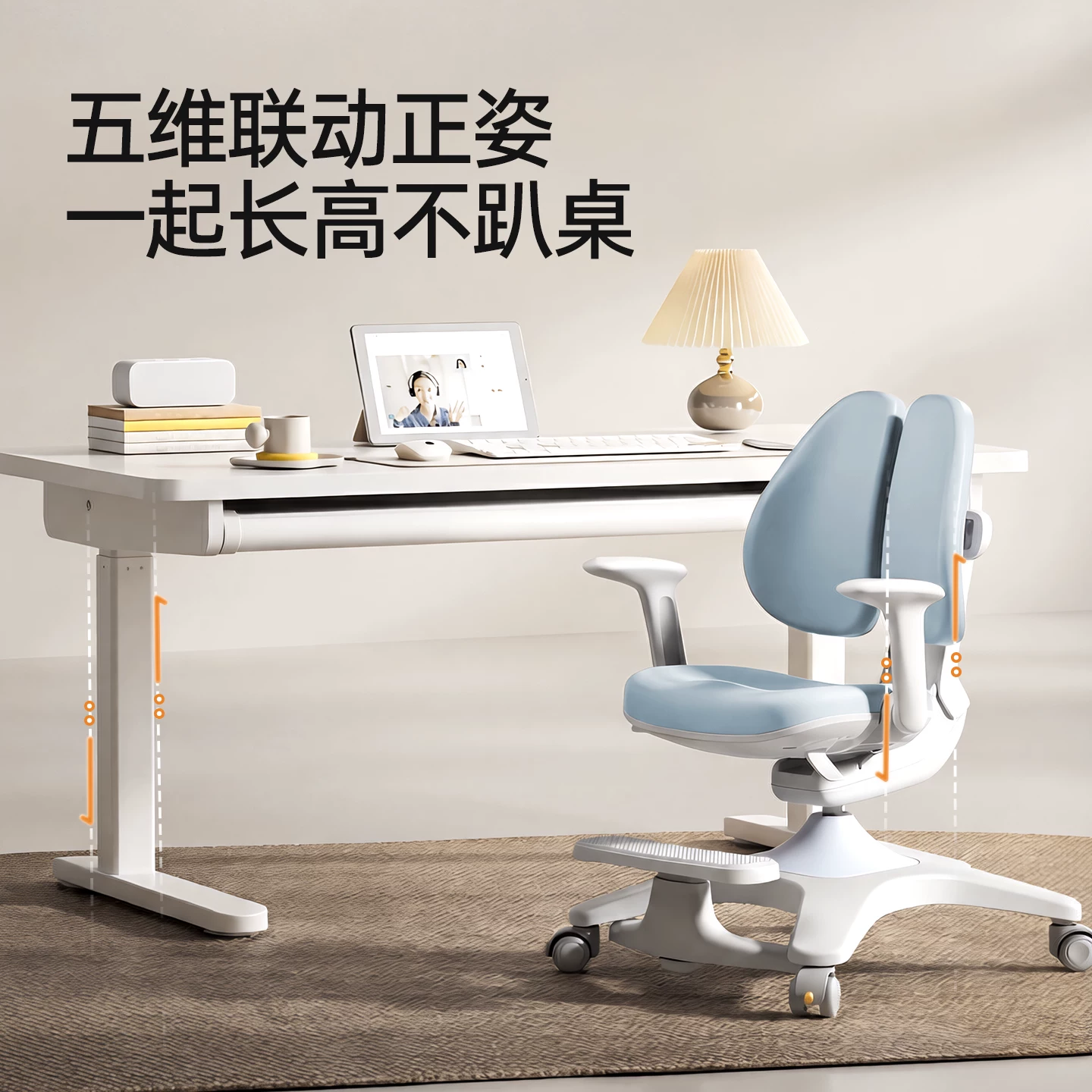 护童可升降儿童学习桌椅套装 360.4元 - 86线报