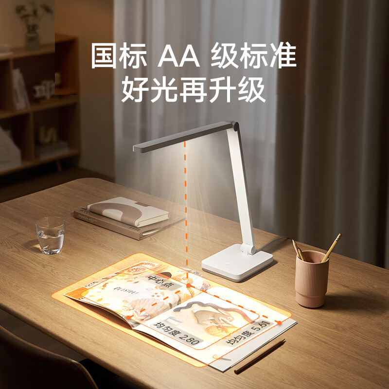 米家台灯2Lite 79元 - 86线报