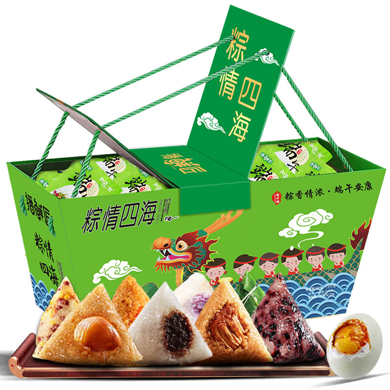 播鲜匠粽子礼盒端午节8粽2鸭蛋含蛋黄鲜肉素粽1300g粽香故里 14.9元 - 86线报