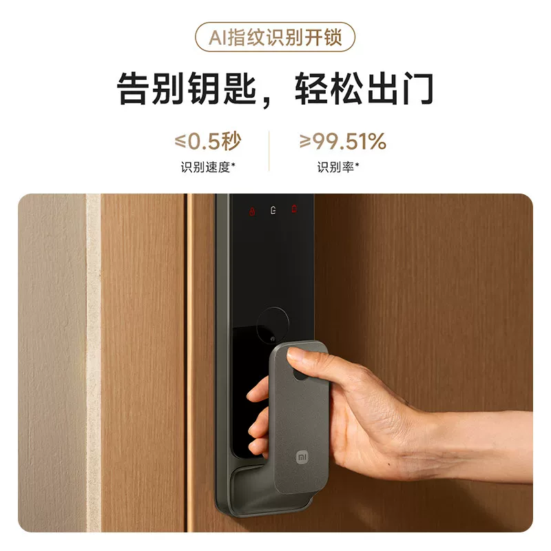 小米家用智能门锁指纹锁G300猫眼版 654.79元 - 86线报