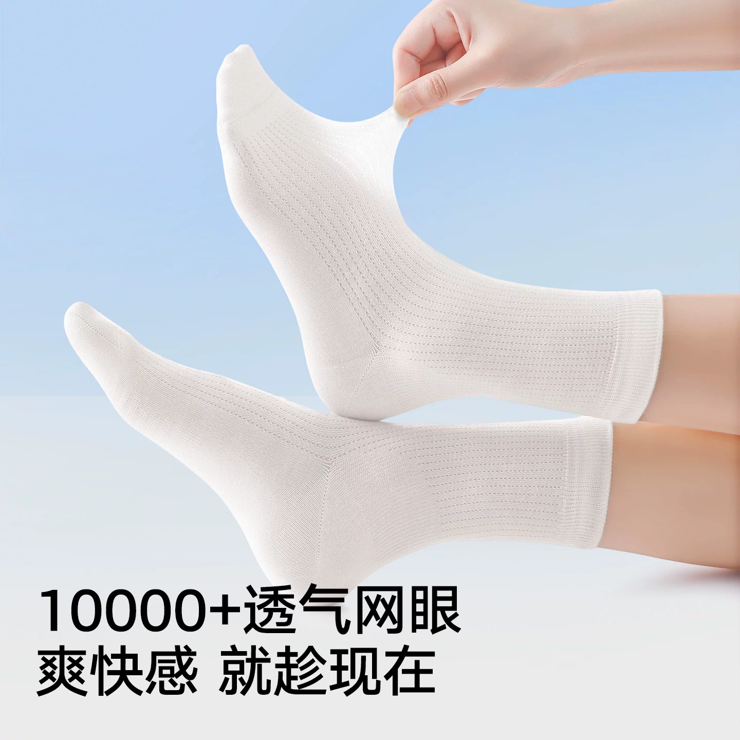 松山棉店桑蚕丝莫代尔冰丝抑菌男女袜子4双装 31.92元 - 86线报