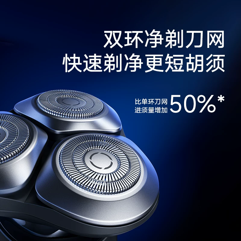 米家S301电动剃须刀黑色 129元 - 86线报