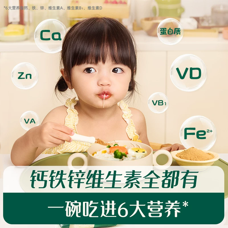 英氏多乐能系列婴幼儿营养面条 6.9元 - 86线报 英氏多乐能系列婴幼儿营养面条 6.9元 - 86线报
