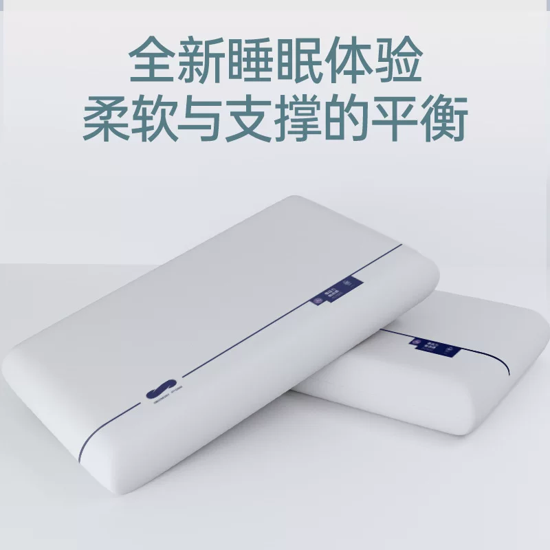 眠轻悠酒店同款零压深睡枕Pro慢回弹记忆棉68*40*8 33.1元 - 86线报