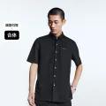 太平鸟 女装 太平鸟男装字母刺绣衬衫新款商务短袖衬衣B1CCD2401 黑色1（合体） M 54元 图片 1