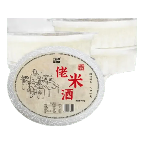 孝感米酒 糯米酒甜酒醪糟 400g×2盒 3.3元包邮 图片 2