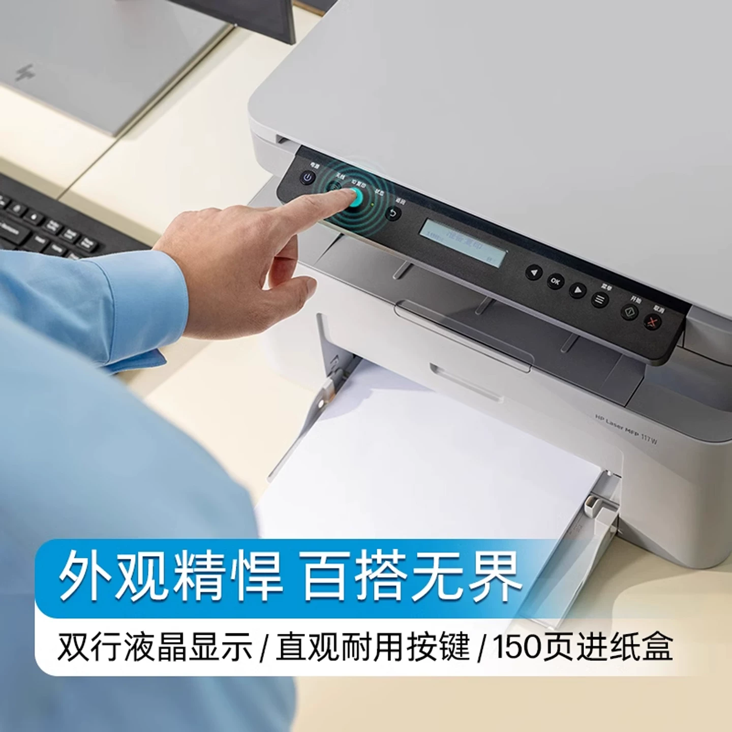 惠普无线连接黑白激光打印机 659元 - 86线报 惠普无线连接黑白激光打印机 659元 - 86线报