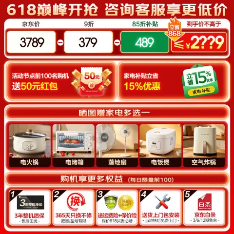 小天鹅 小乌梅3.0标准版 TG10VE40 滚筒洗衣机 10kg 2215元 图片 1