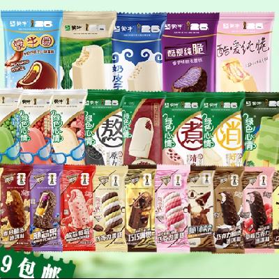 蒙牛雪糕冰淇淋合集任选10件 50支 88.6元 - 86线报 蒙牛雪糕冰淇淋合集任选10件 50支 88.6元 - 86线报
