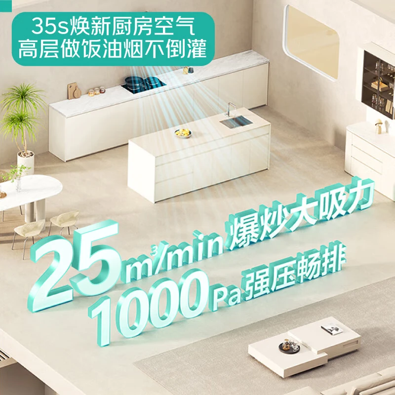 华帝顶侧双吸油烟机烟灶套装+热水器 3597元 - 86线报