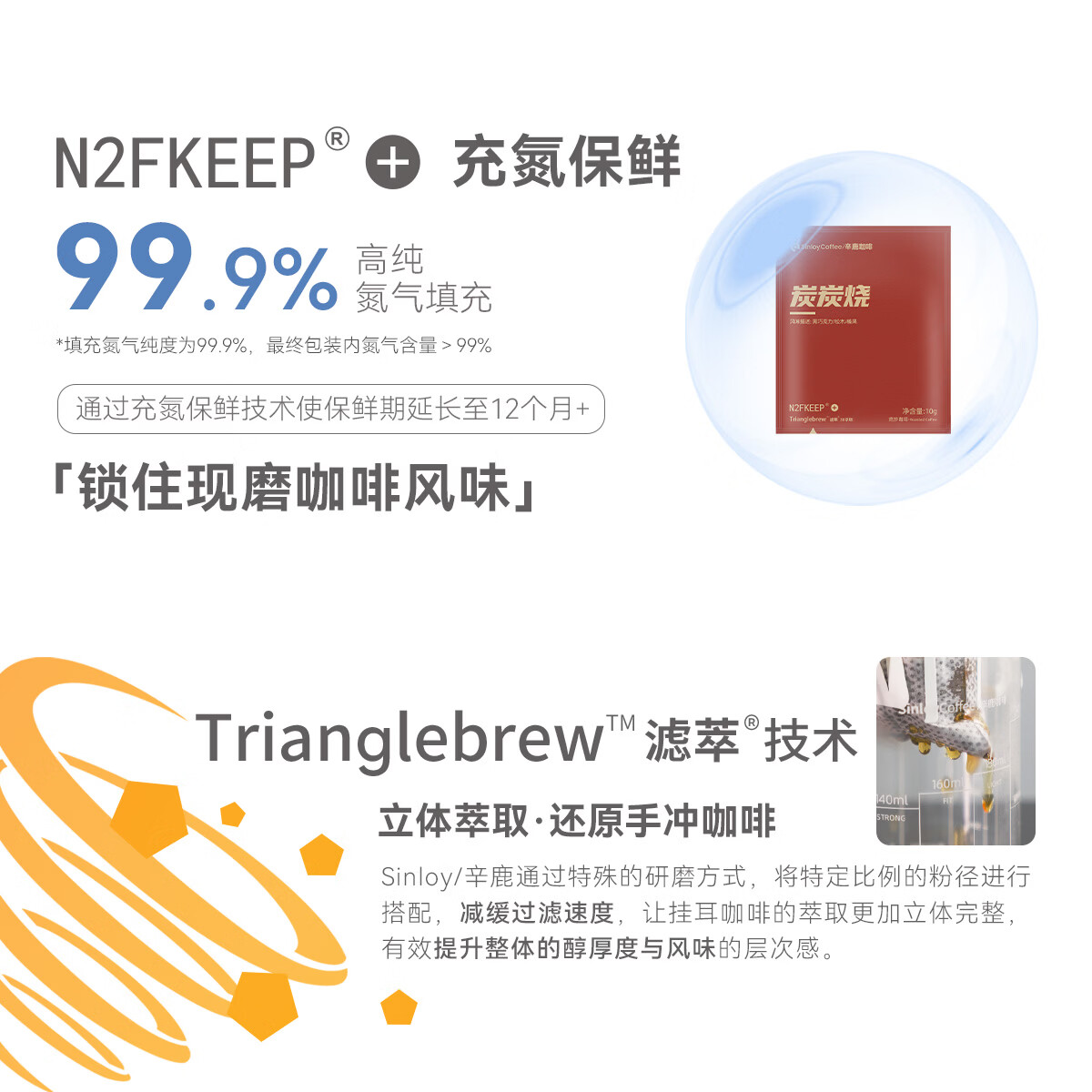 辛鹿咖啡意式特浓挂耳咖啡30片 31.1元 - 清风线报