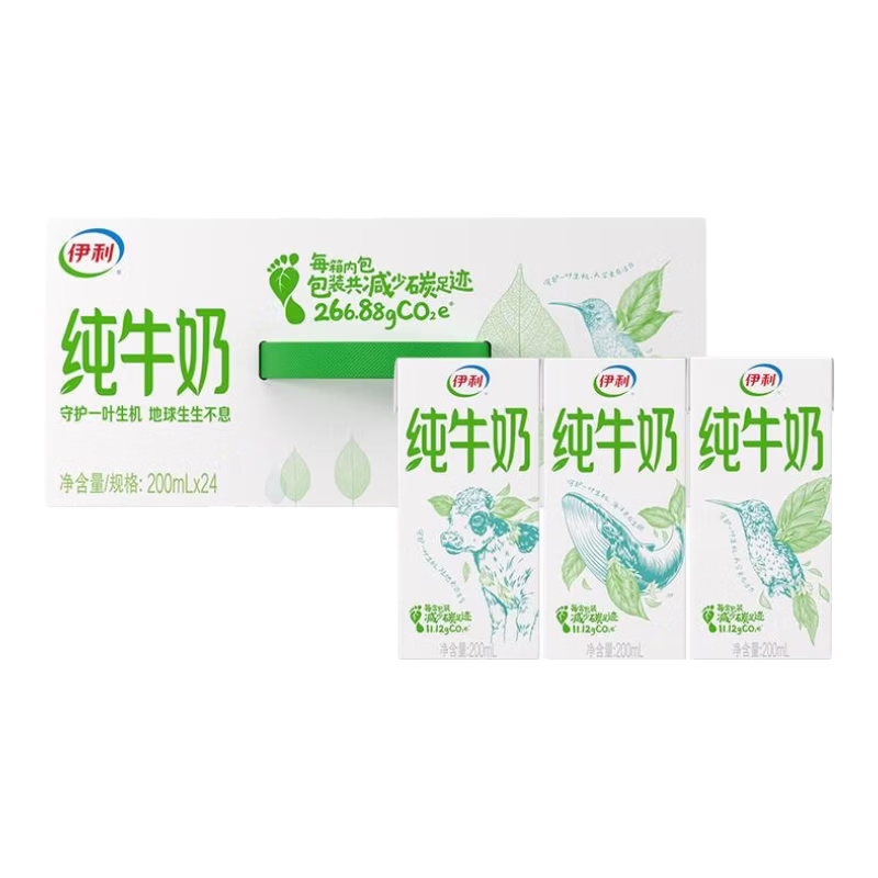 伊利全脂纯牛奶环保苗条装200ml×24盒 59.78元 - 86线报