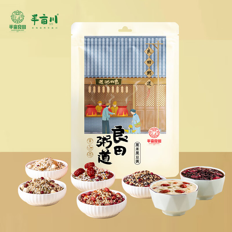 半亩川杂粮粥料礼盒100g 1元 - 86线报
