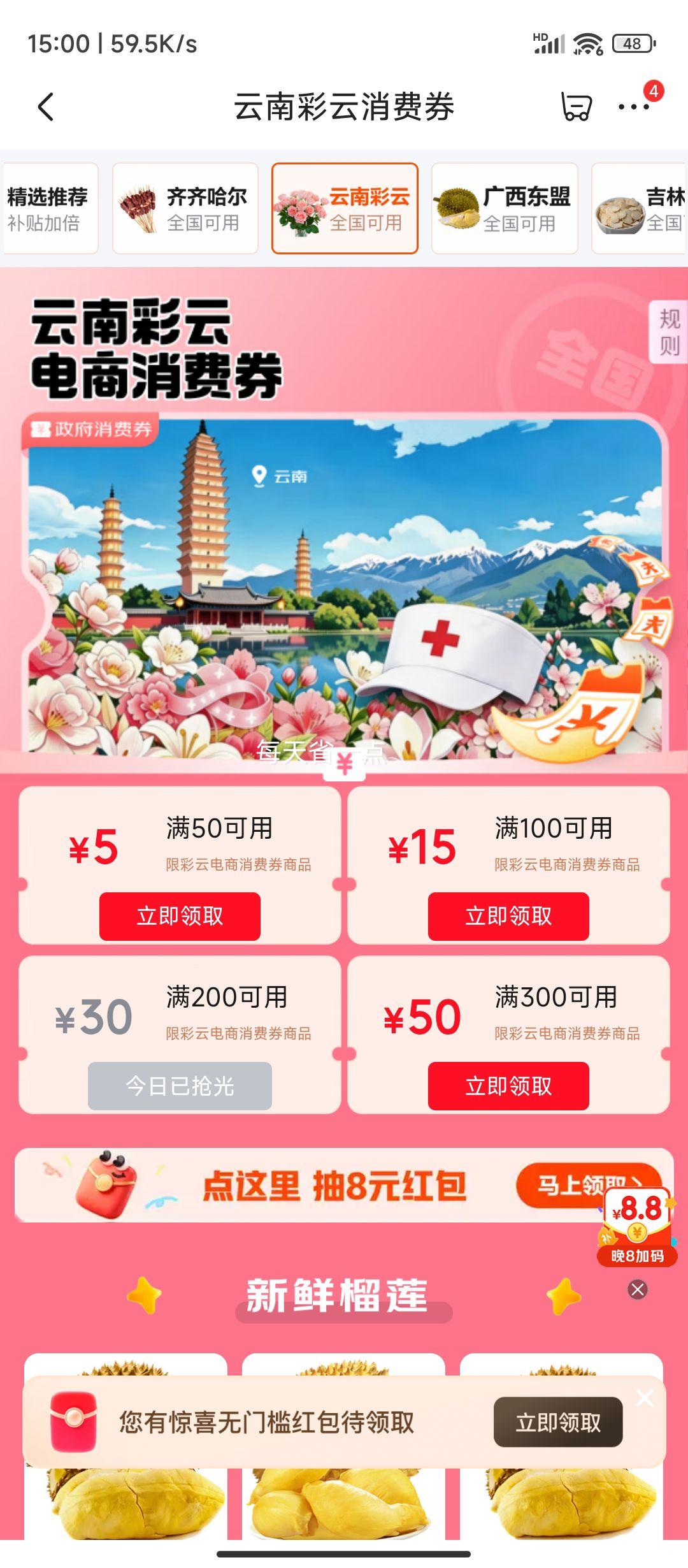 天湖京东联名款10度黄啤罐装330ml×24罐 20.7元 - 线报酷