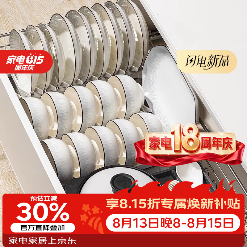 康琴现代时光餐具套装18件套 26.9元 - 86线报