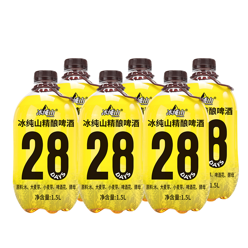 冰纯山28天精酿原浆啤酒1.5L*6 39.9元 - 86线报 冰纯山28天精酿原浆啤酒1.5L*6 39.9元 - 86线报