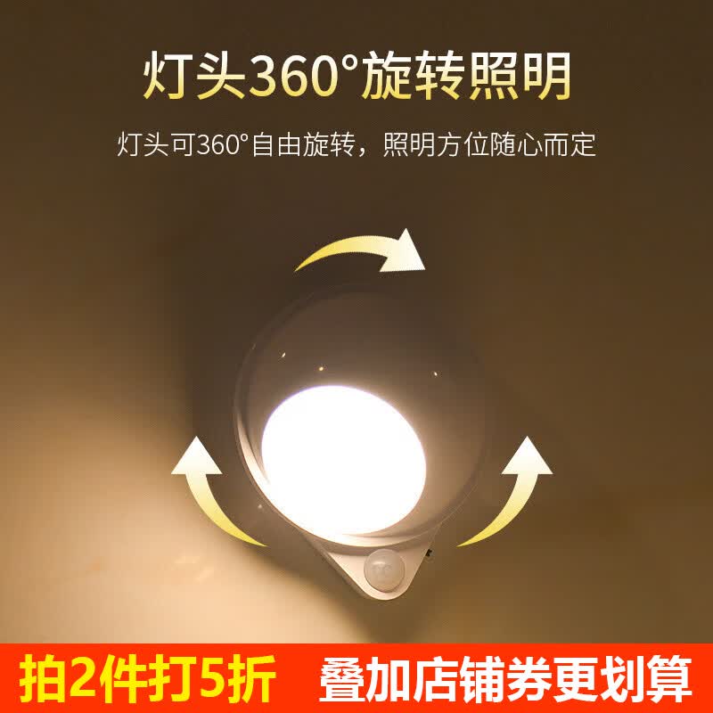 以典18650大电池人体感应灯-1200毫安电池 14.95元 - 86线报