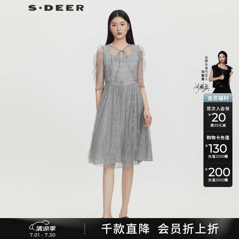 S.DEER女装网纱收腰泡泡袖披肩两件连衣裙S232Z1263蓝灰/04 144.9元 - 86线报 S.DEER女装网纱收腰泡泡袖披肩两件连衣裙S232Z1263蓝灰/04 144.9元 - 86线报