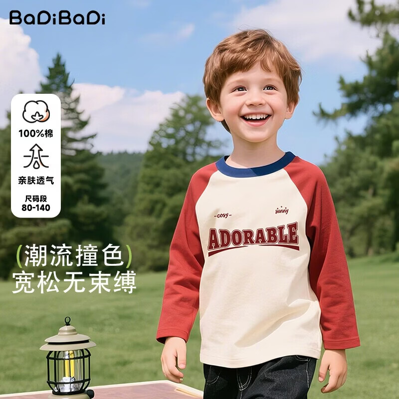 BADiBADi 儿童长袖T恤男女童装 春秋宽松圆领纯棉宝宝上衣 17.9元 - 86线报 BADiBADi 儿童长袖T恤男女童装 春秋宽松圆领纯棉宝宝上衣 17.9元 - 86线报