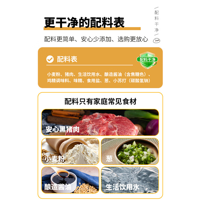 悦味纪嵊州老面鲜肉大包420g 6只 纯手工灌汤包子 绍兴 早餐速食 16.14元 - 86线报