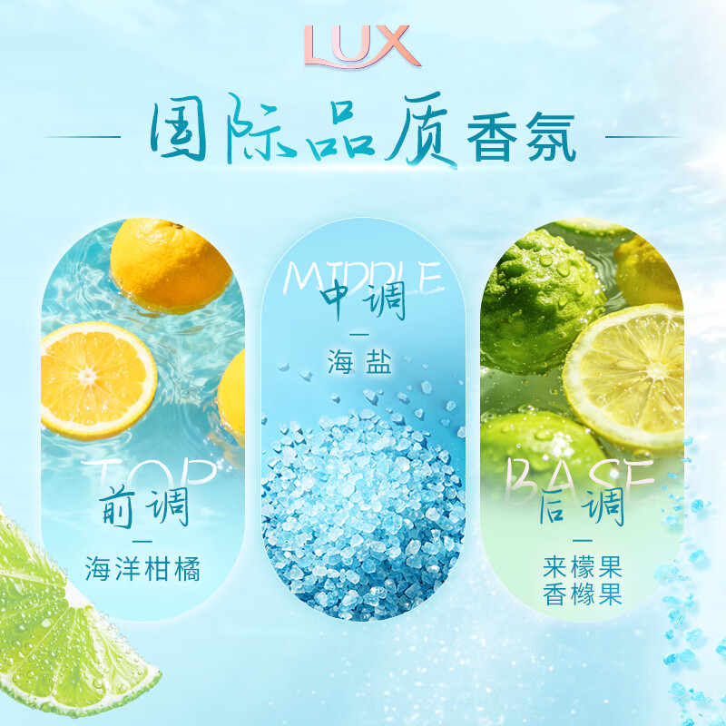力士美肤香氛皂清橘海盐香100g 3.81元 - 86线报