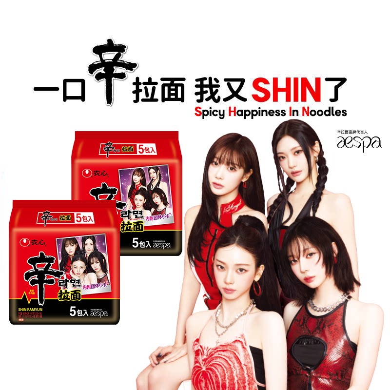 农心辛拉面石锅牛肉拉面120g*5包 10.68元 - 线报酷