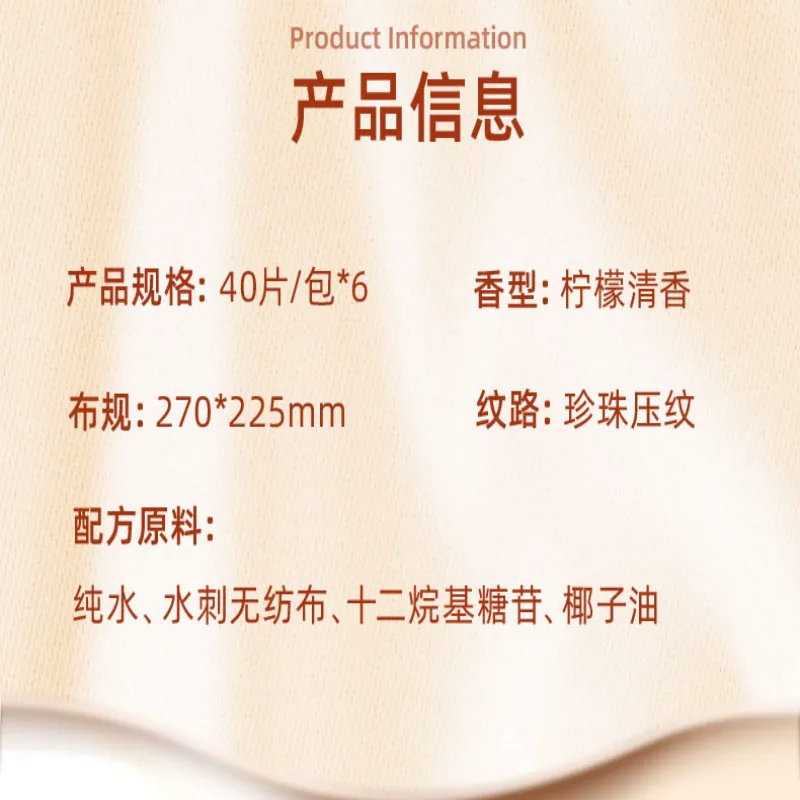 心相印厨房湿巾去油污厨房清洁40片6包 34.07元 - 86线报