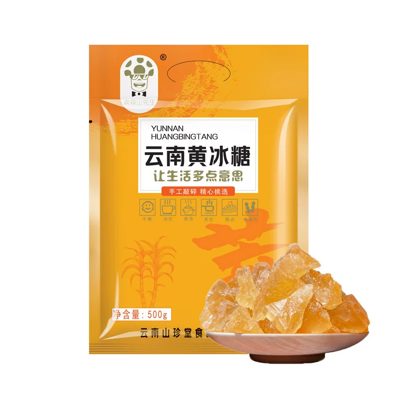 森森山先生黄冰糖块500g正宗云南甘蔗原汁熬制碎小颗粒手工多晶糖无添加多规格 6.5元 - 86线报