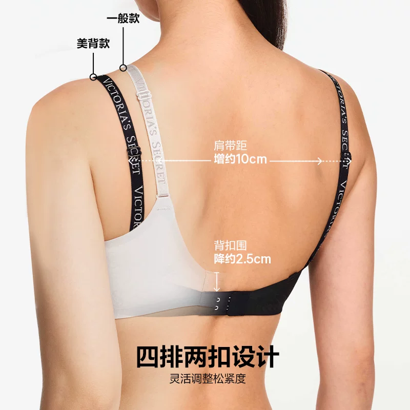 维密反重力U型大美背文胸背心式内衣女2025年春 180.92元 - 线报酷
