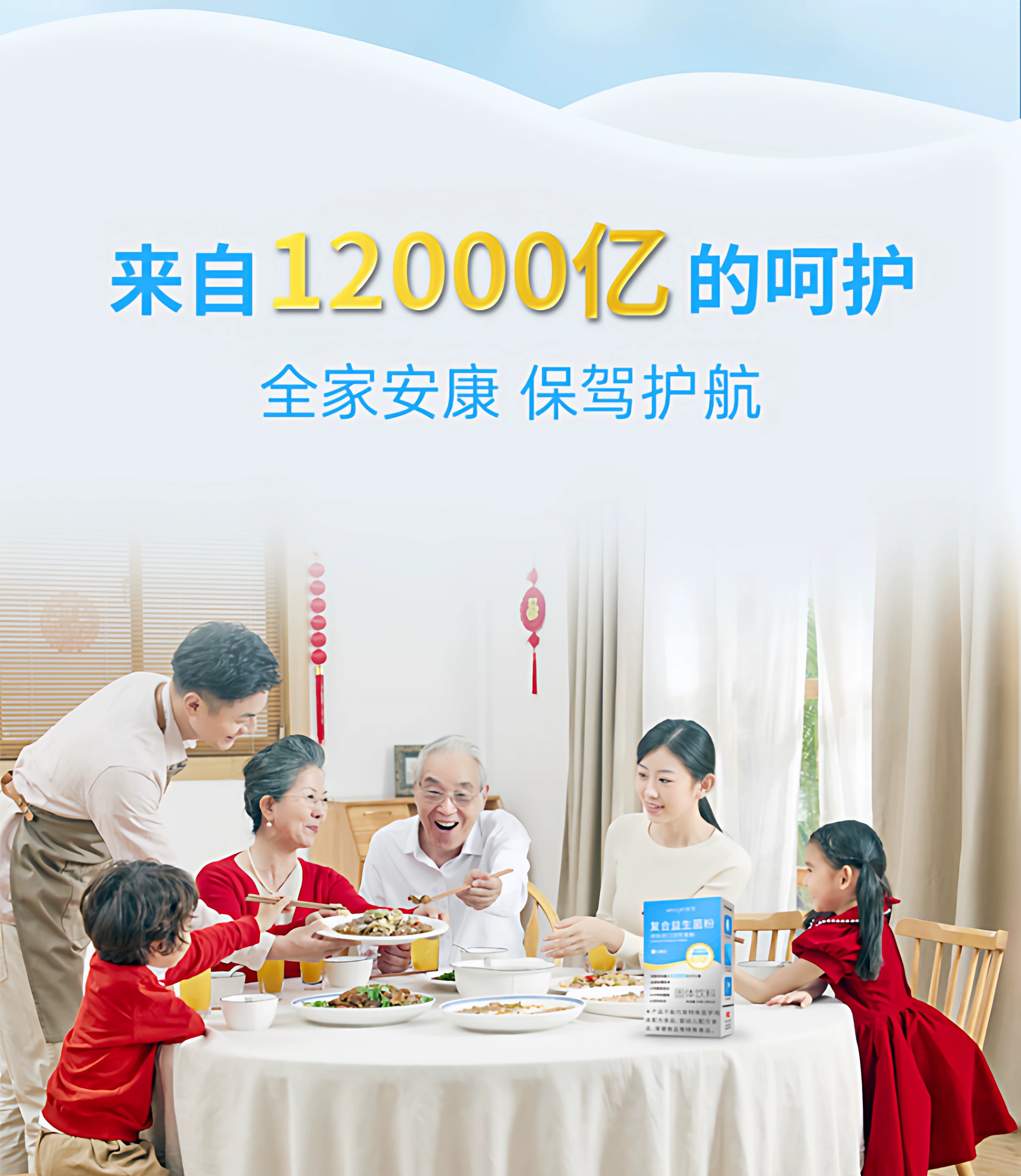 妙语益生元成人益生菌2g/20袋包装40g 5.12元 - 86线报 妙语益生元成人益生菌2g/20袋包装40g 5.12元 - 86线报