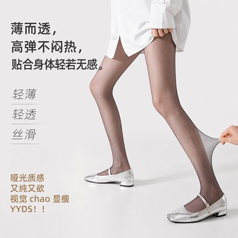京喜丝袜女夏季新款超薄辣妹菠萝袜防勾丝性感连裤袜透气显瘦直筒袜 性感黑 均码 - 86线报