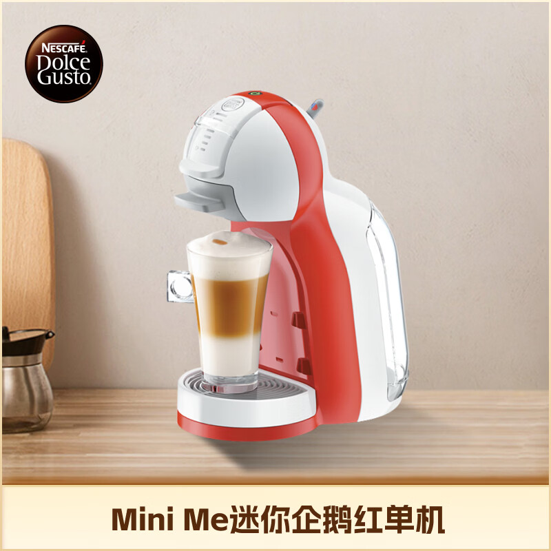 多趣酷思MINIME胶囊咖啡机红色 298.12元 - 86线报