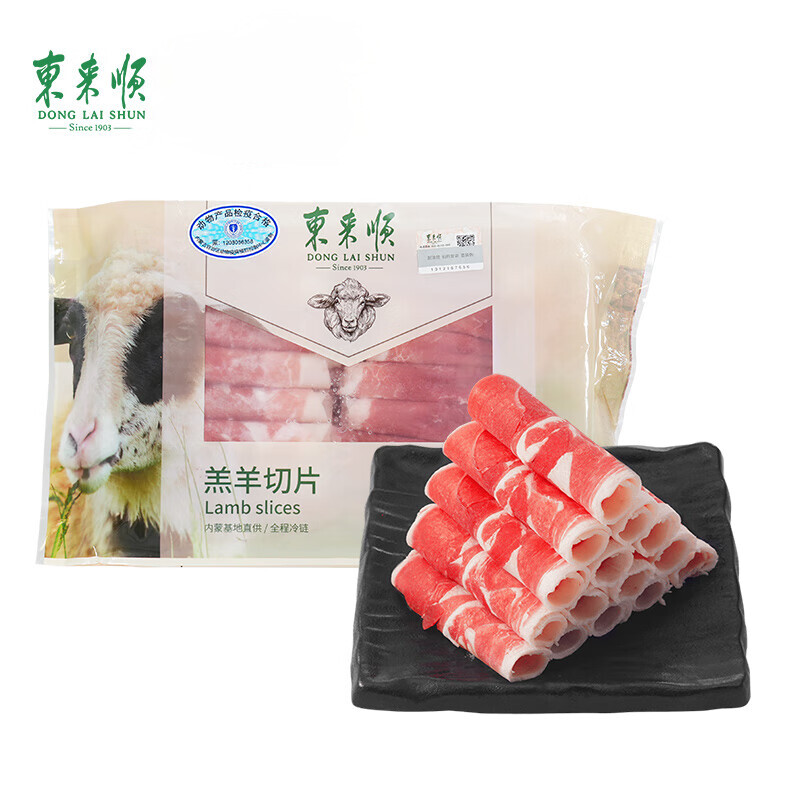 东来顺内蒙古羔羊原切羊肉卷300g*7件 150.8元 - 86线报 东来顺内蒙古羔羊原切羊肉卷300g*7件 150.8元 - 86线报