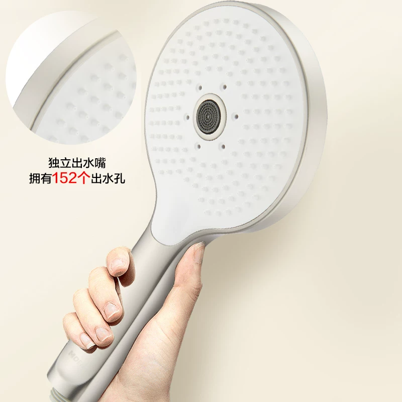 摩恩HH3500三功能微气泡细雨除垢手持花洒 139.11元 - 86线报