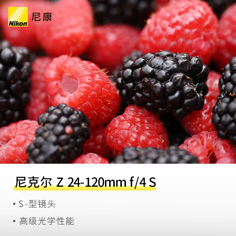 尼康NIKOR Z 24-120mm f/4S多倍变焦镜头77mm 6289.15元 - 线报酷