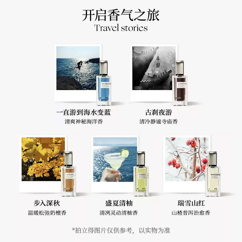 所闻soulvent瞬间香水礼盒高级木质调东方茶香男女士 238元 - 美泡泡 所闻soulvent瞬间香水礼盒高级木质调东方茶香男女士 238元 - 美泡泡