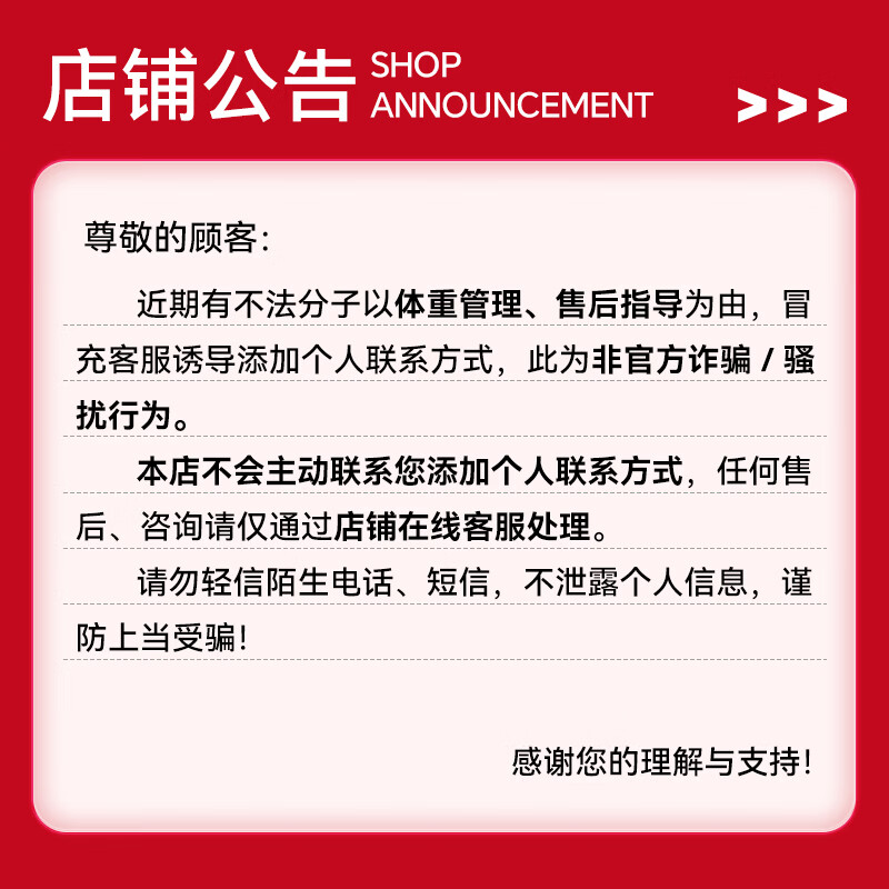 NUTREND诺特兰德左旋肉碱10000健身有氧运动营养饮料10ml*10袋*3盒橙子味 - 86线报