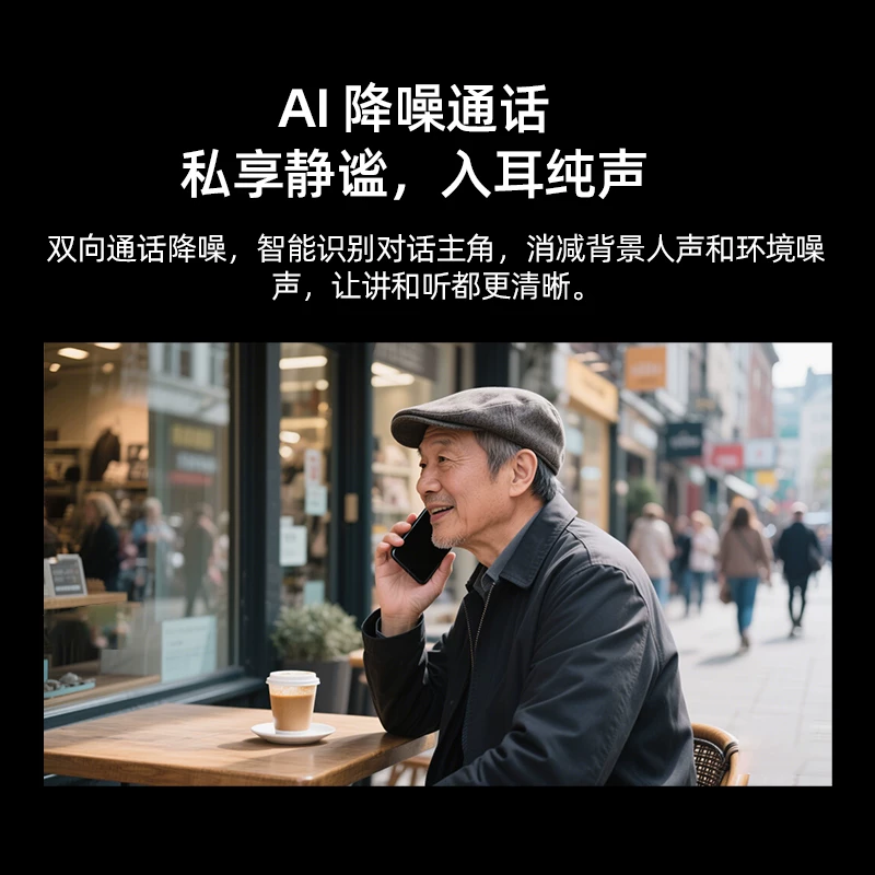 华为Pura 80Pro+手机 3849元 - 线报酷