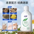 妇炎洁 私处洗护液经典本草止痒抑菌280ml*2女祛味私处护理液 10.9元 图片 2