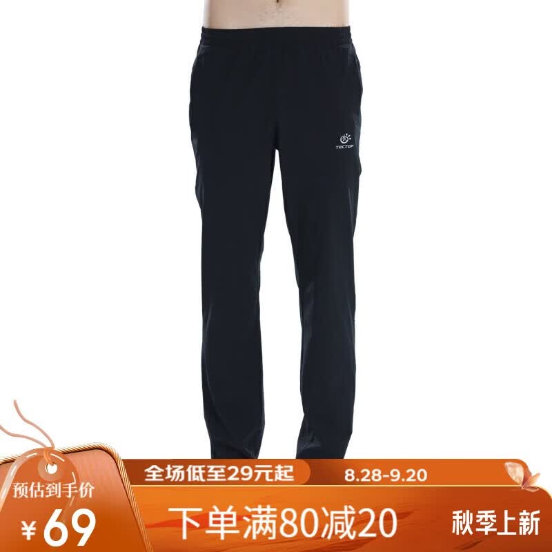 探拓户外速干弹力透气登山长裤PS7053 43.1元 - 86线报