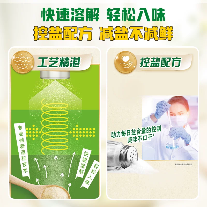 家乐调味料增鲜炒菜煲炖汤鸡精调料家庭装商用鸡粉145g 3.17元 - 86线报 家乐调味料增鲜炒菜煲炖汤鸡精调料家庭装商用鸡粉145g 3.17元 - 86线报