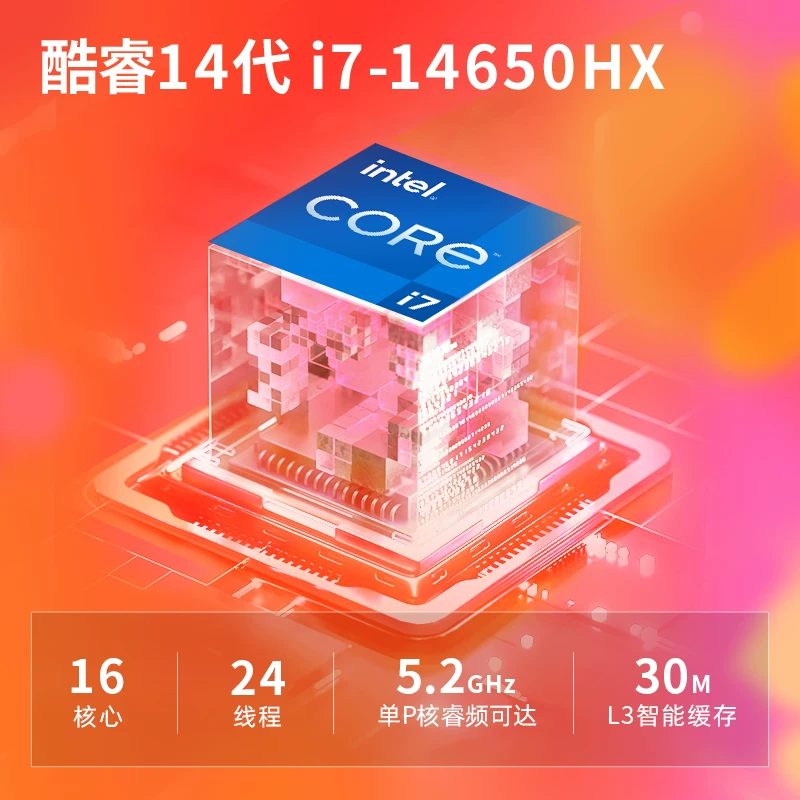 惠普暗影11i7、RTX5060、2.5K、240hz、24GB、512GB 7089.15元 - 86线报