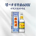泸州老窖 特曲工农60版 52%vol 500ml*2瓶 浓香型白酒 760元 图片 2