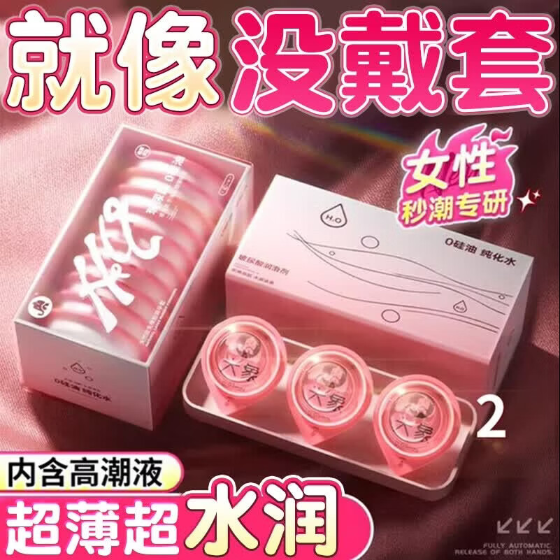 大象003玻尿酸超薄安全套组合20只(003*12只+超薄*8只) 36.45元 - 86线报 大象003玻尿酸超薄安全套组合20只(003*12只+超薄*8只) 36.45元 - 86线报