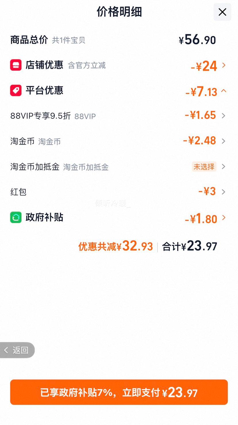 天湖施泰克10度小麦原浆啤酒500ml×12听 21.83元 - 86线报