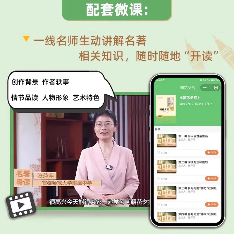 艾青诗选和水浒传人民教育出版社九年级上册完整版唐诗三百首简爱儒林外史 10.4元 - 线报酷
