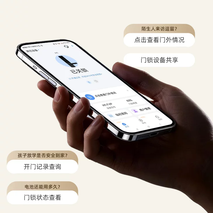 凯迪仕V9FVP 3D人脸识别智能门锁 849元 - 86线报
