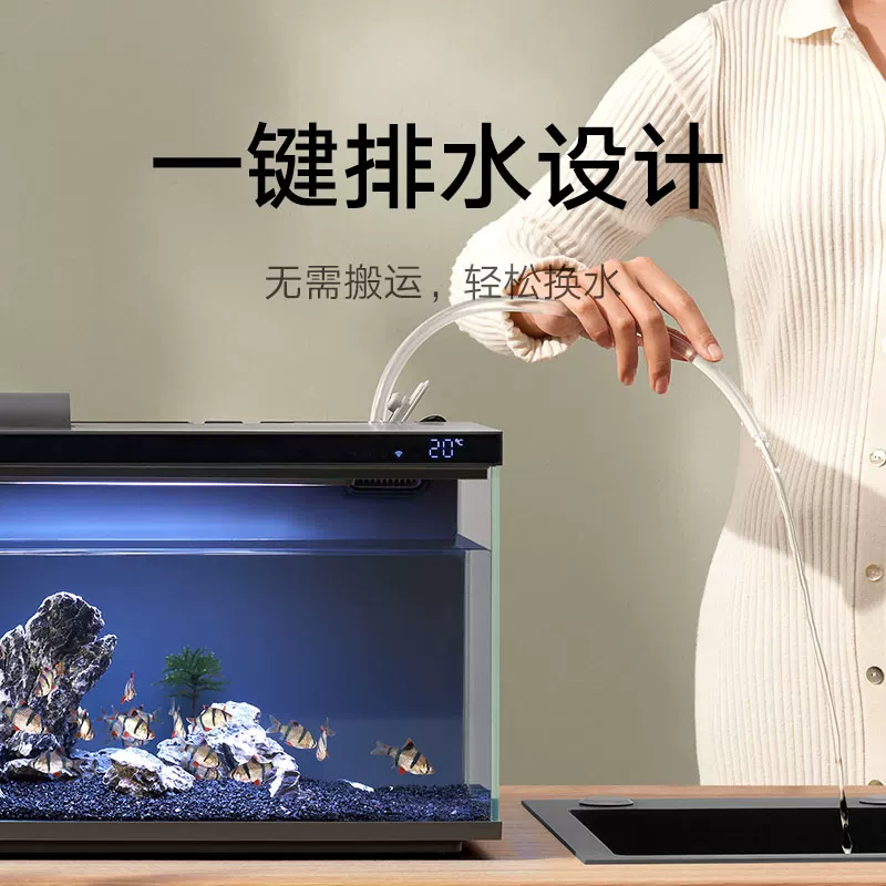 米家MYG100智能鱼缸+画法几何(造景+加热棒)深空灰44.6*24.6*29.5cm 379元 - 86线报