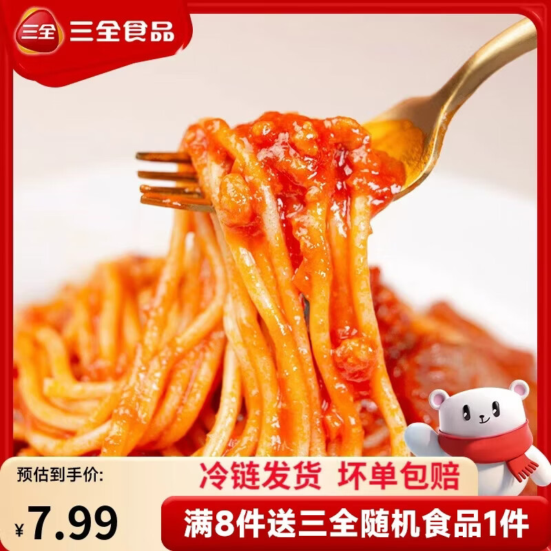 三全烤肠番茄意面350g 6.24元 - 86线报 三全烤肠番茄意面350g 6.24元 - 86线报