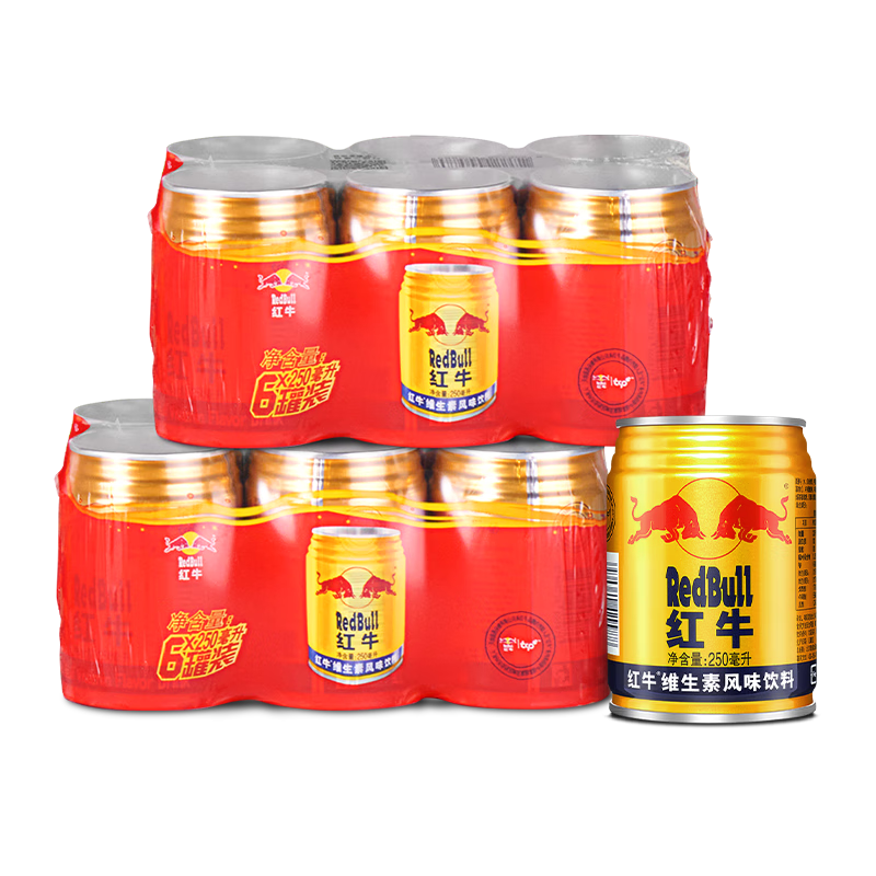 Redbull红牛维生素牛磺酸运动饮料250ml×12罐 49.9元 - 86线报 Redbull红牛维生素牛磺酸运动饮料250ml×12罐 49.9元 - 86线报